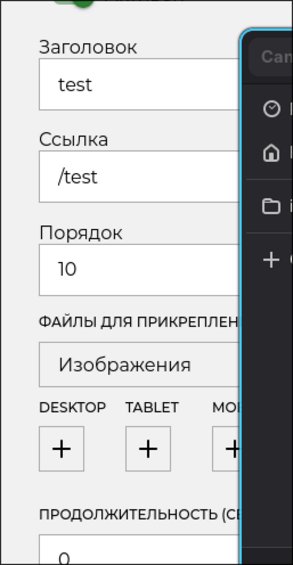 Слайд 6